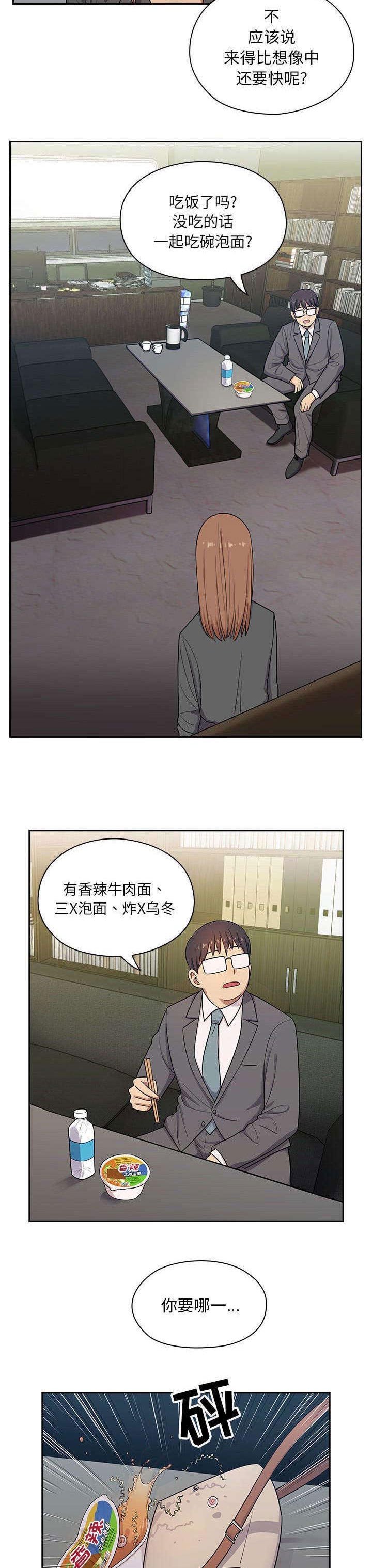 第7章：公平的游戏