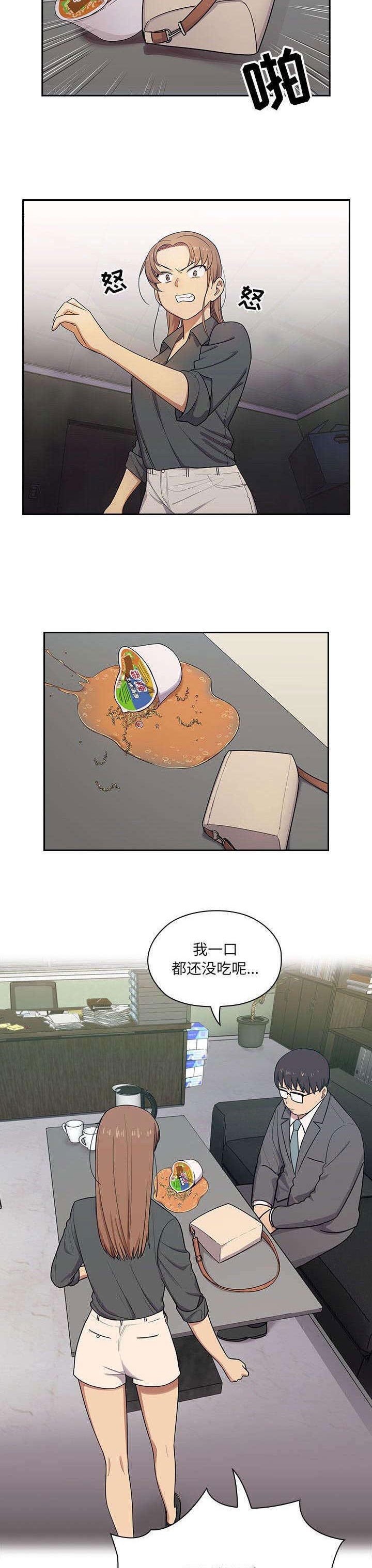 第7章：公平的游戏