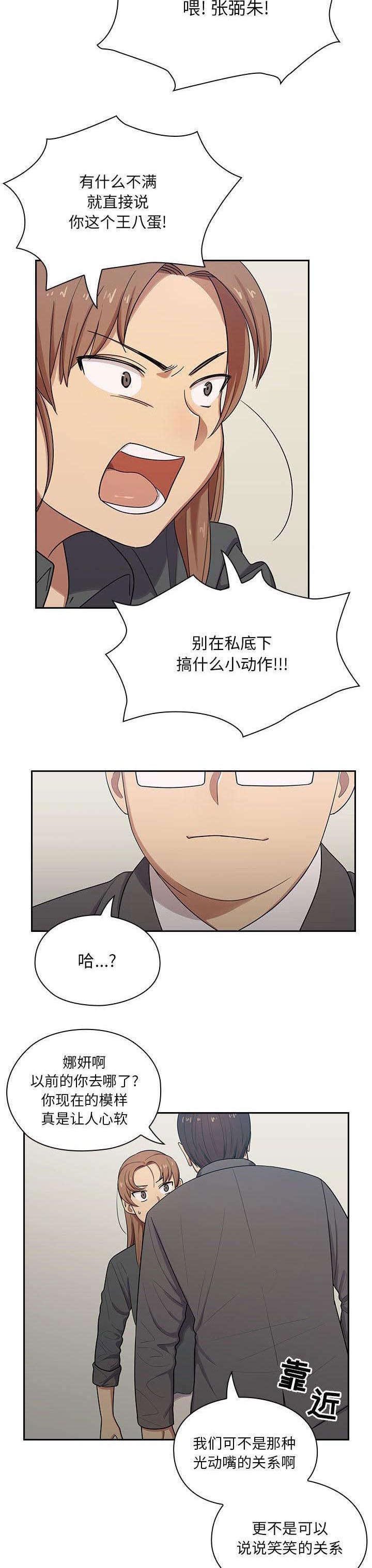第7章：公平的游戏