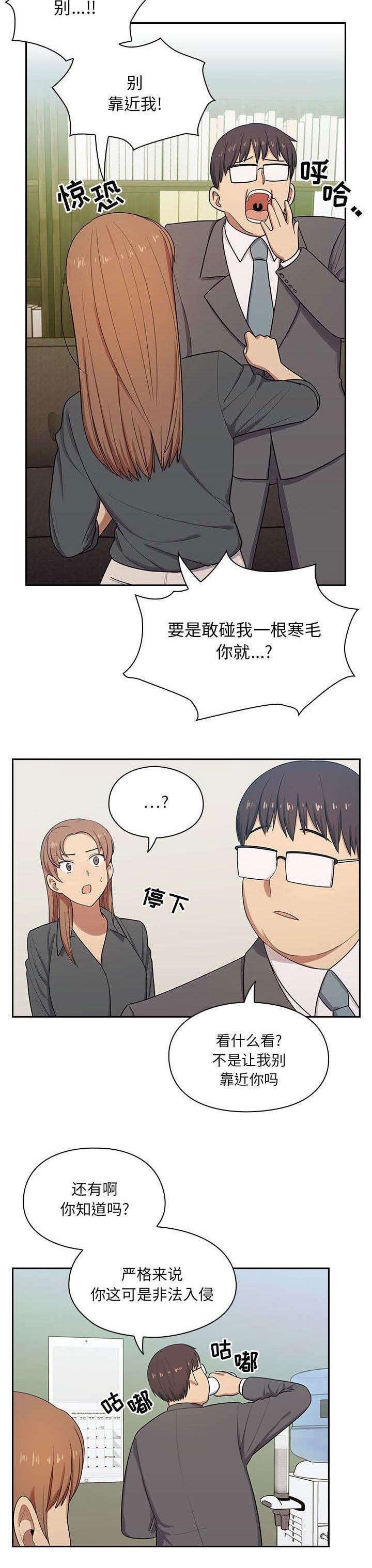 第7章：公平的游戏