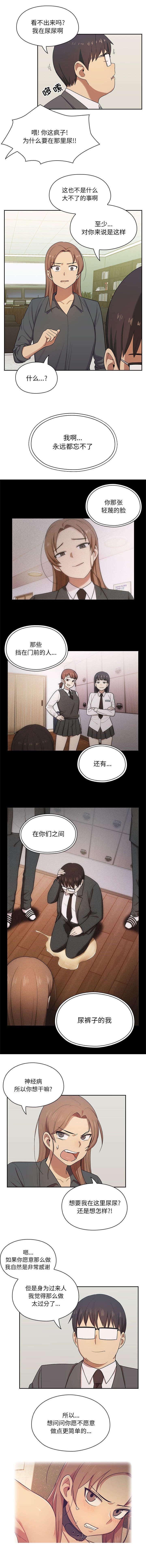 第8章：静坐
