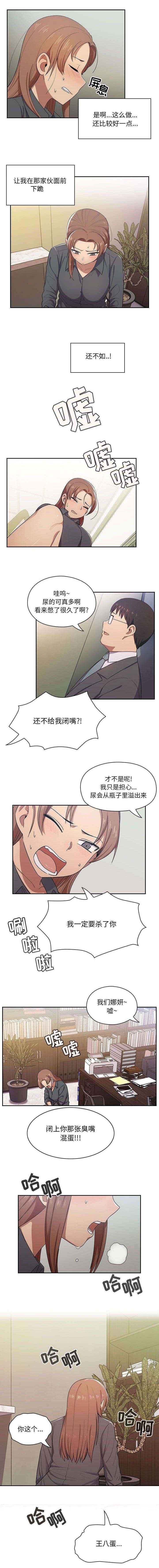 第8章：静坐