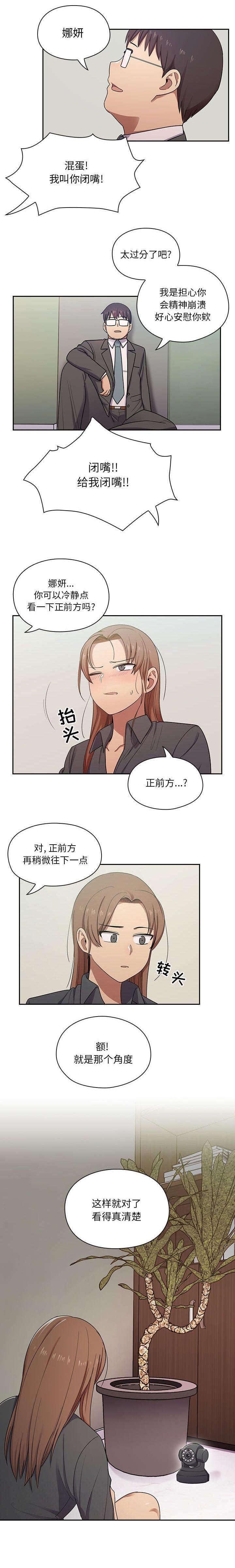 第8章：静坐