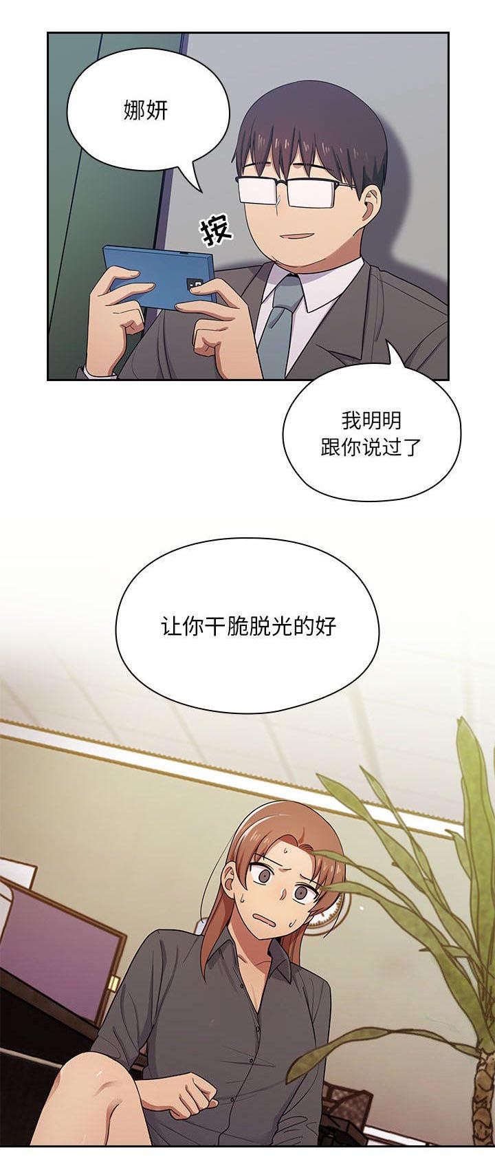 第9章：神经病