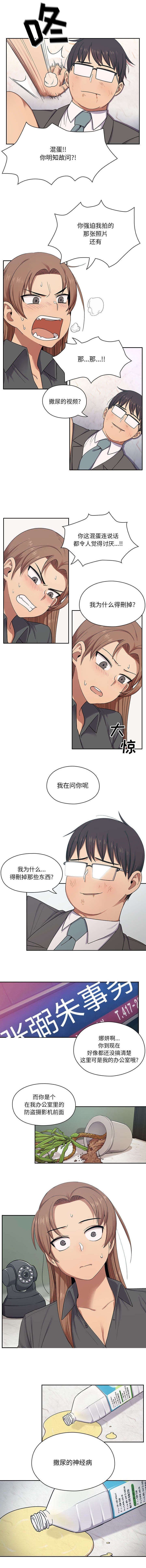第9章：神经病