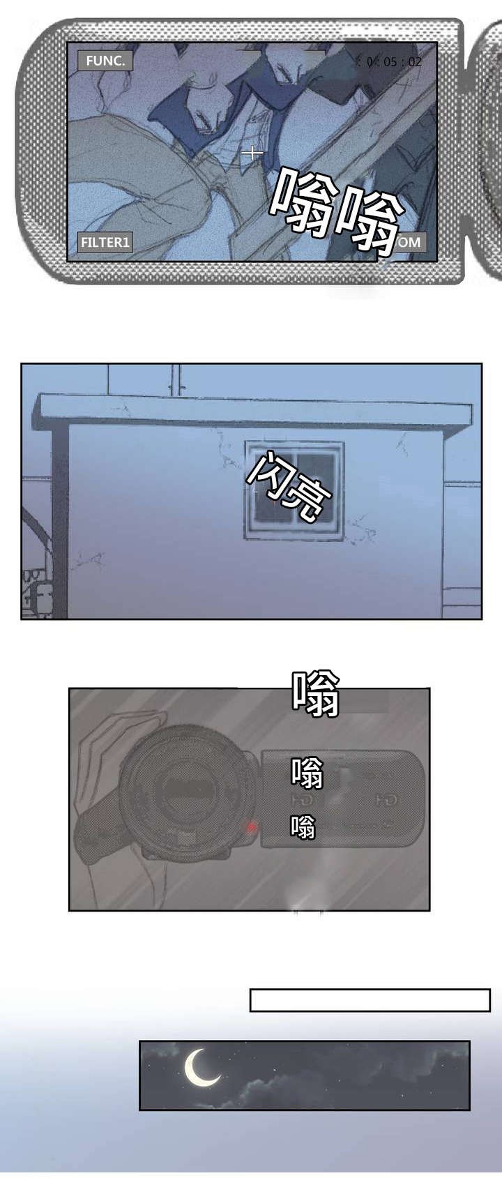 第1章：意外发现