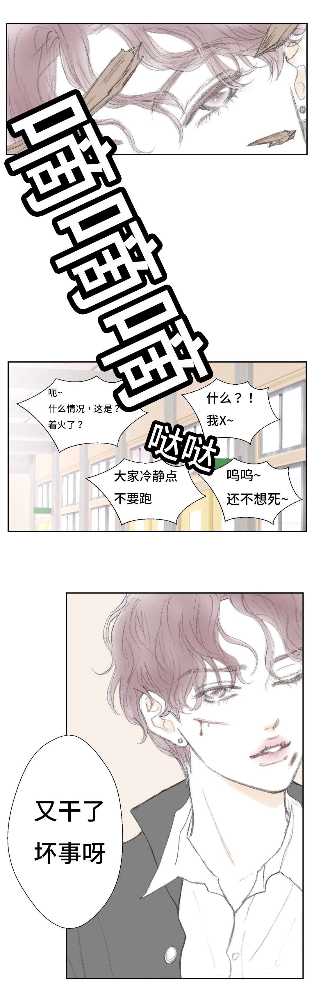 第10章：谁都行