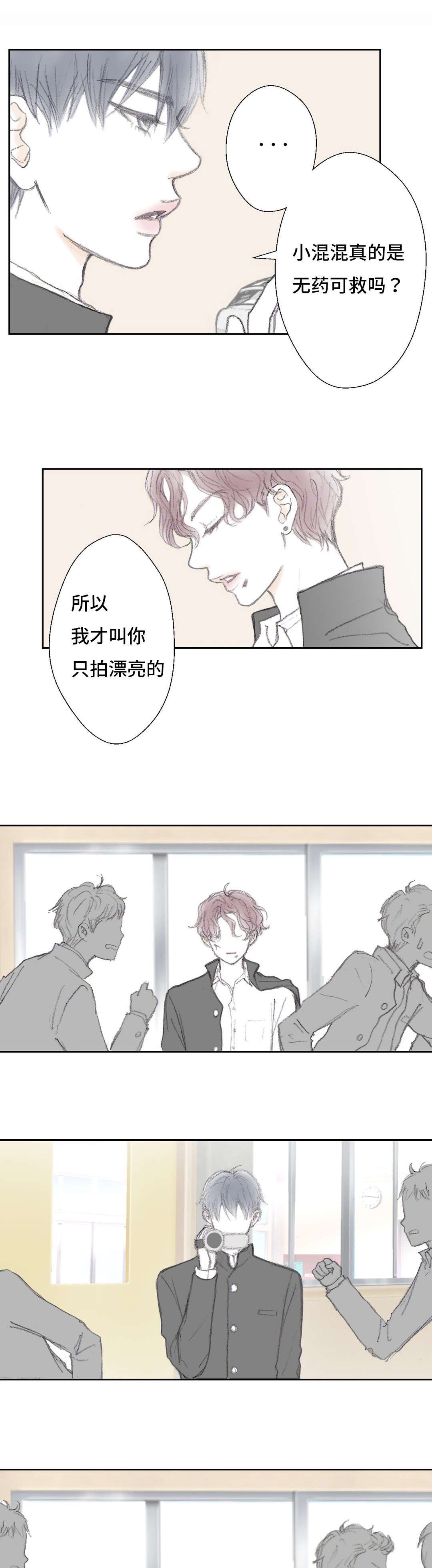 第10章：谁都行