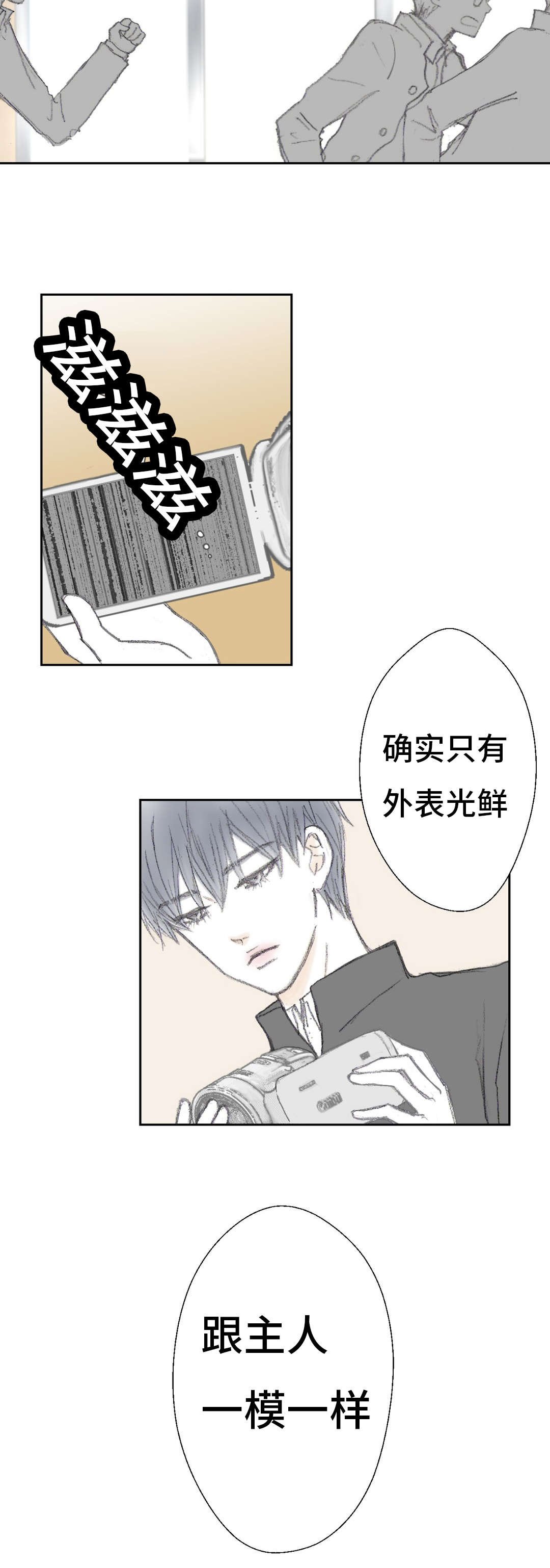第10章：谁都行