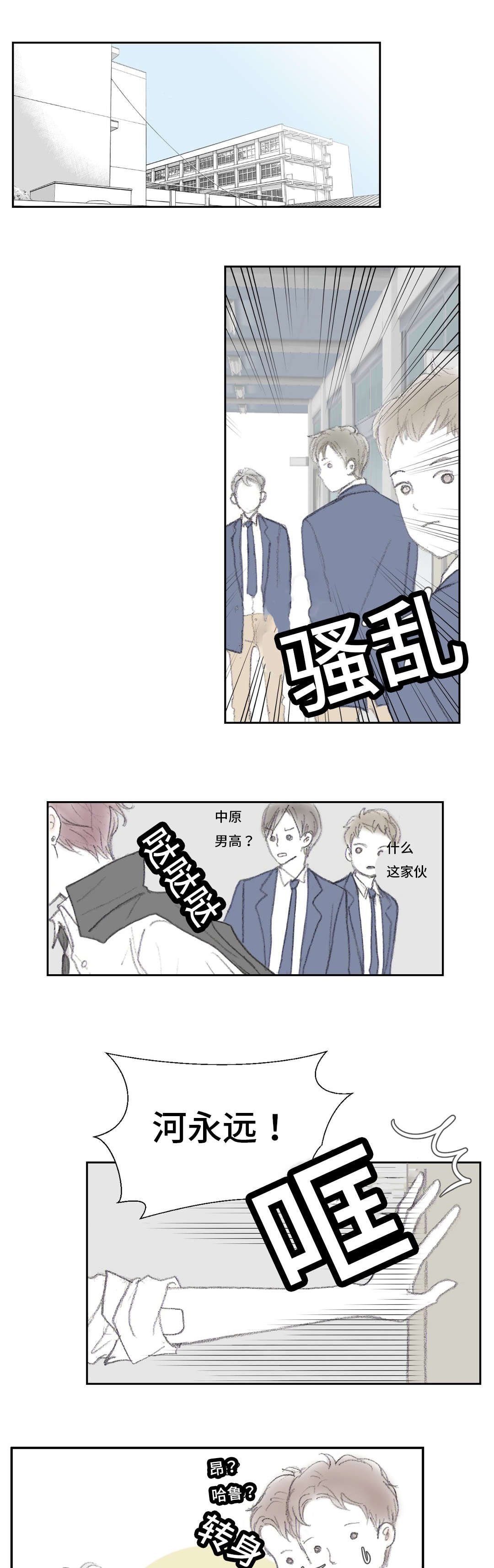 第10章：谁都行