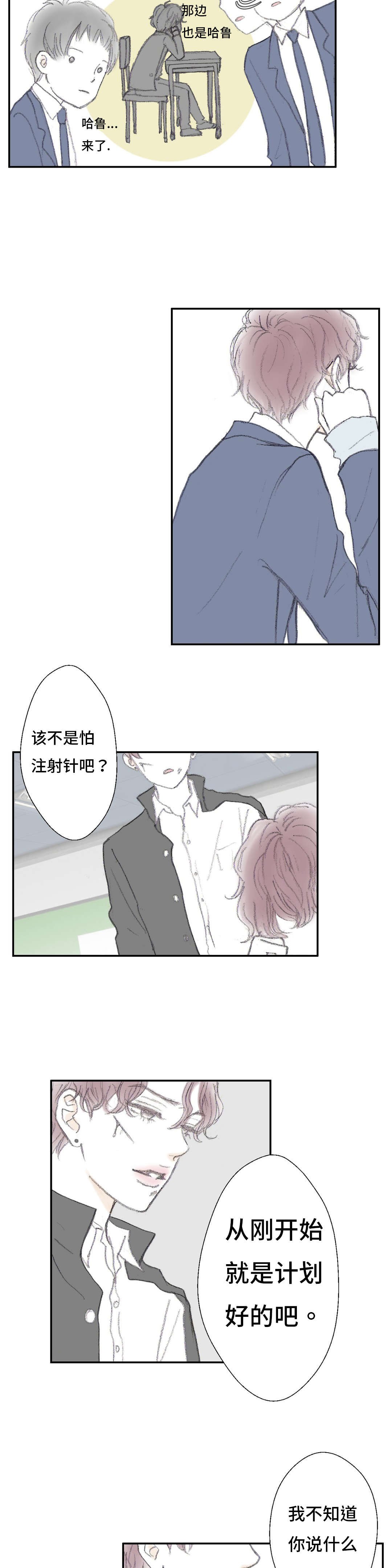 第10章：谁都行