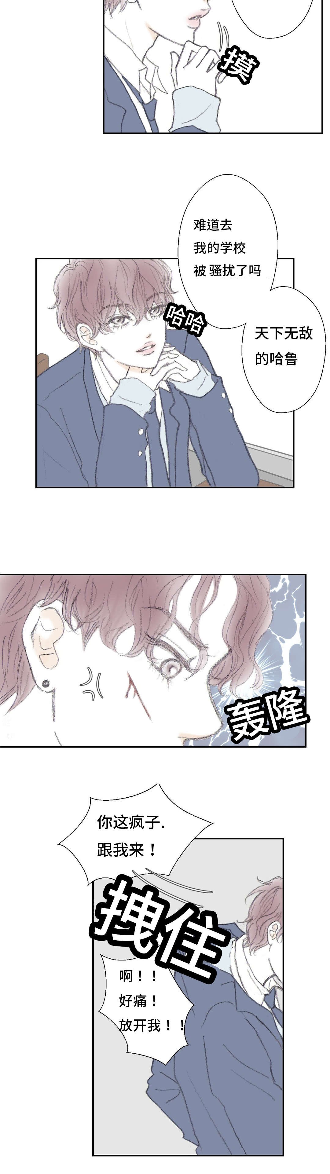 第10章：谁都行