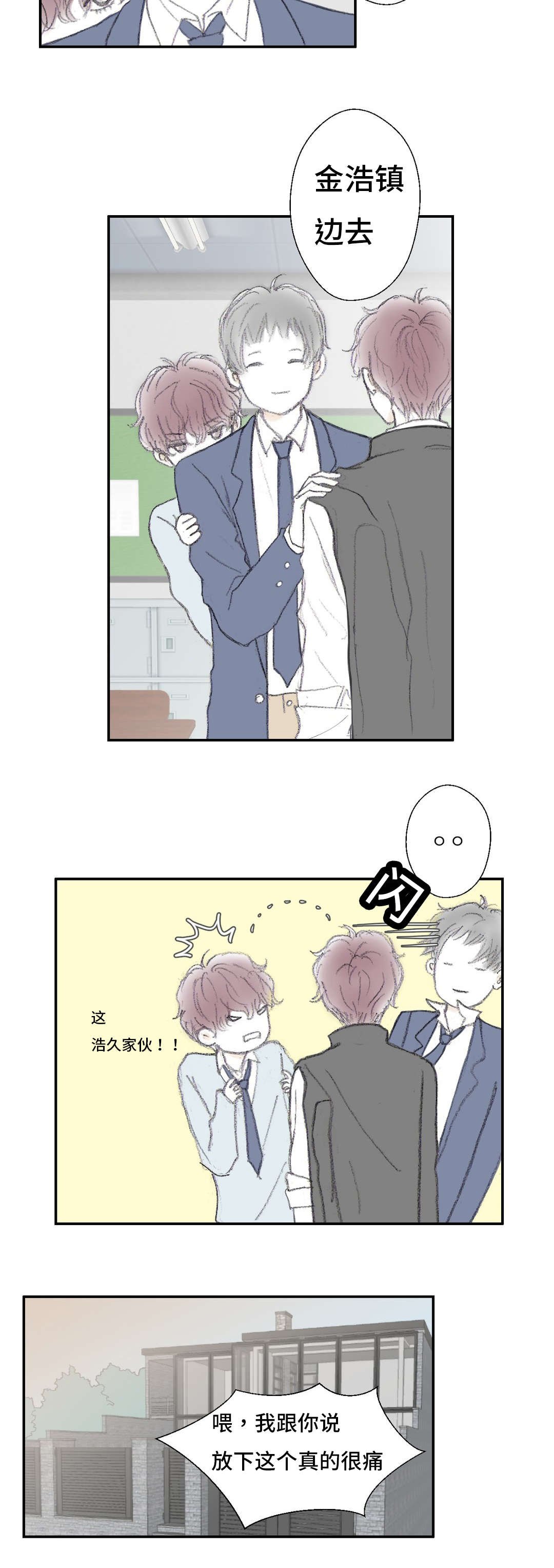 第10章：谁都行