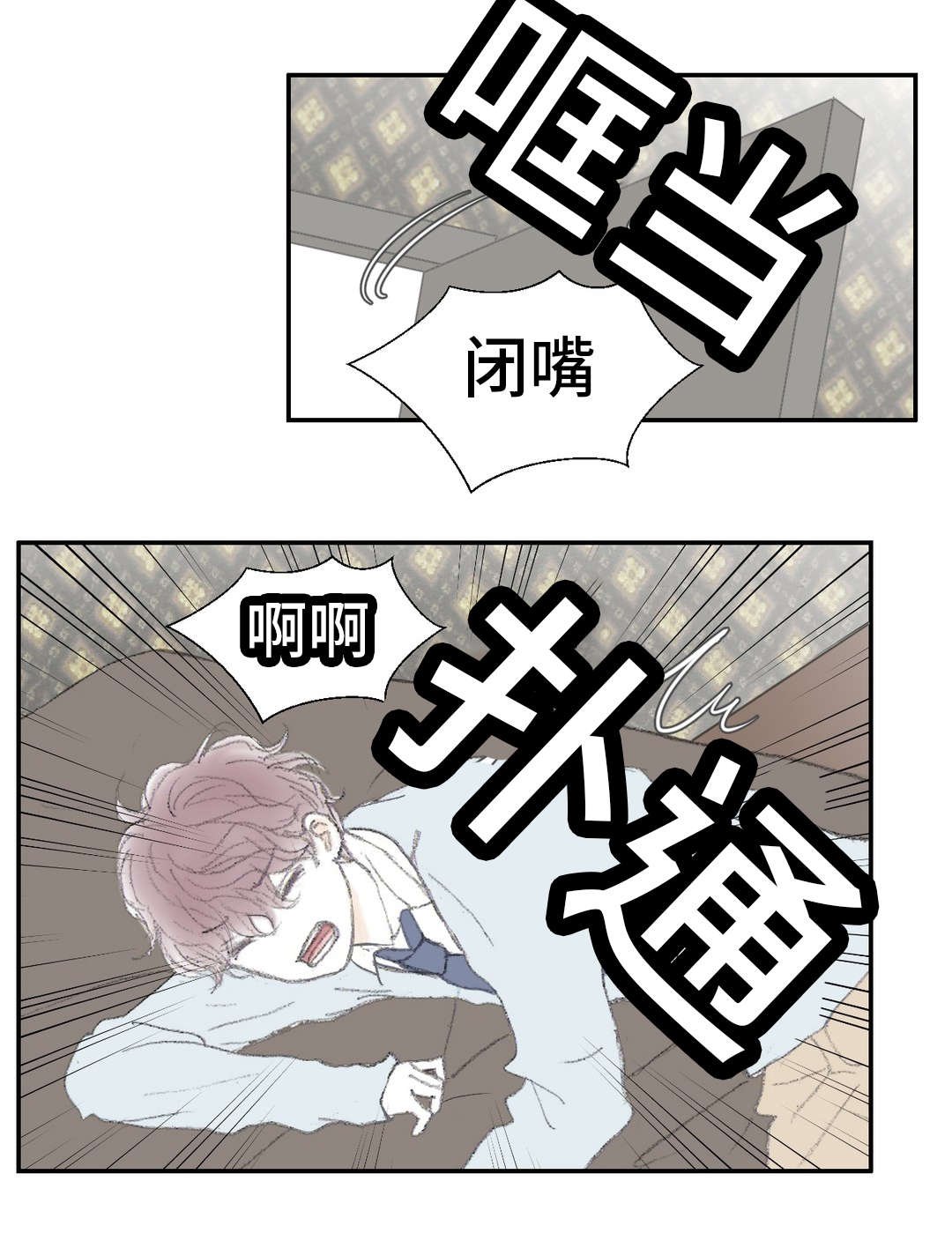 第10章：谁都行