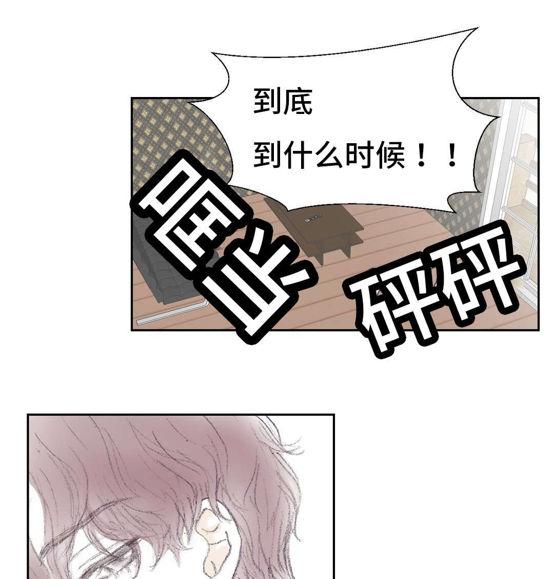 第10章：谁都行