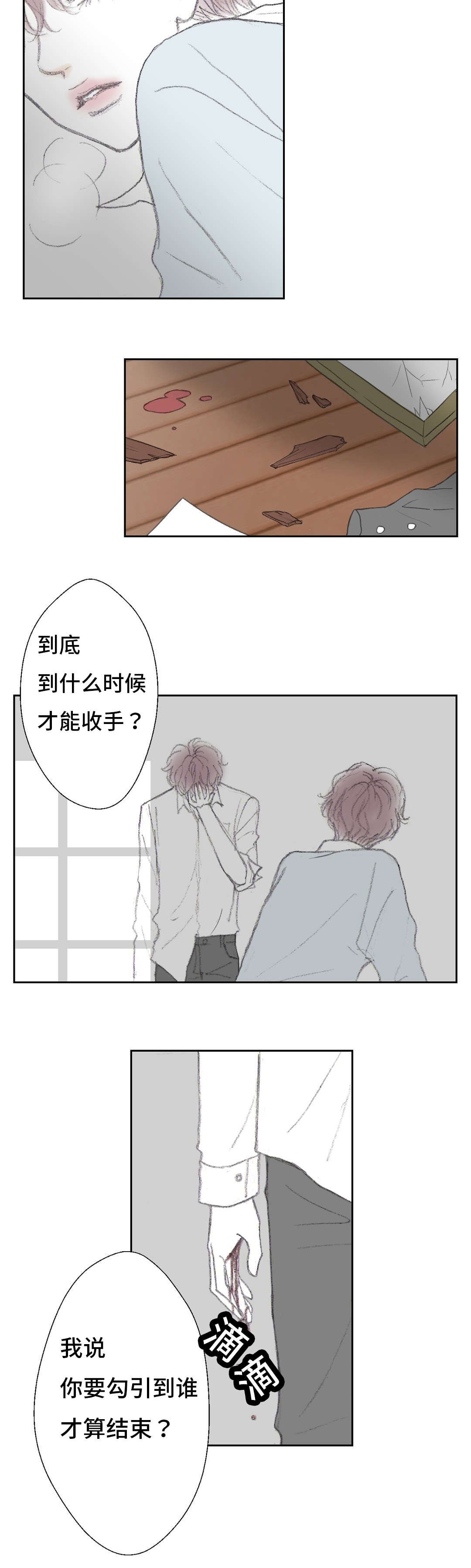 第10章：谁都行