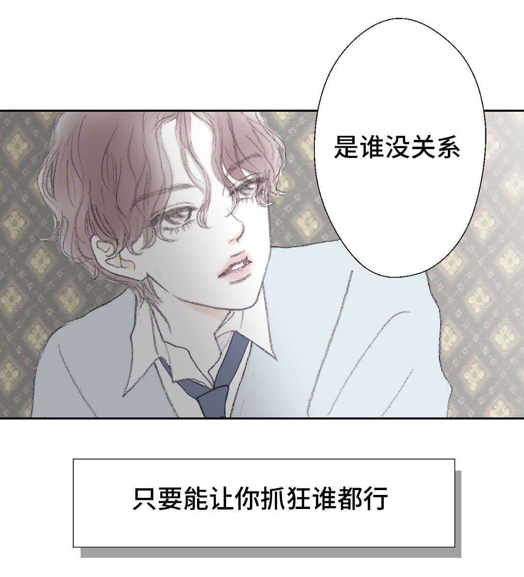 第10章：谁都行