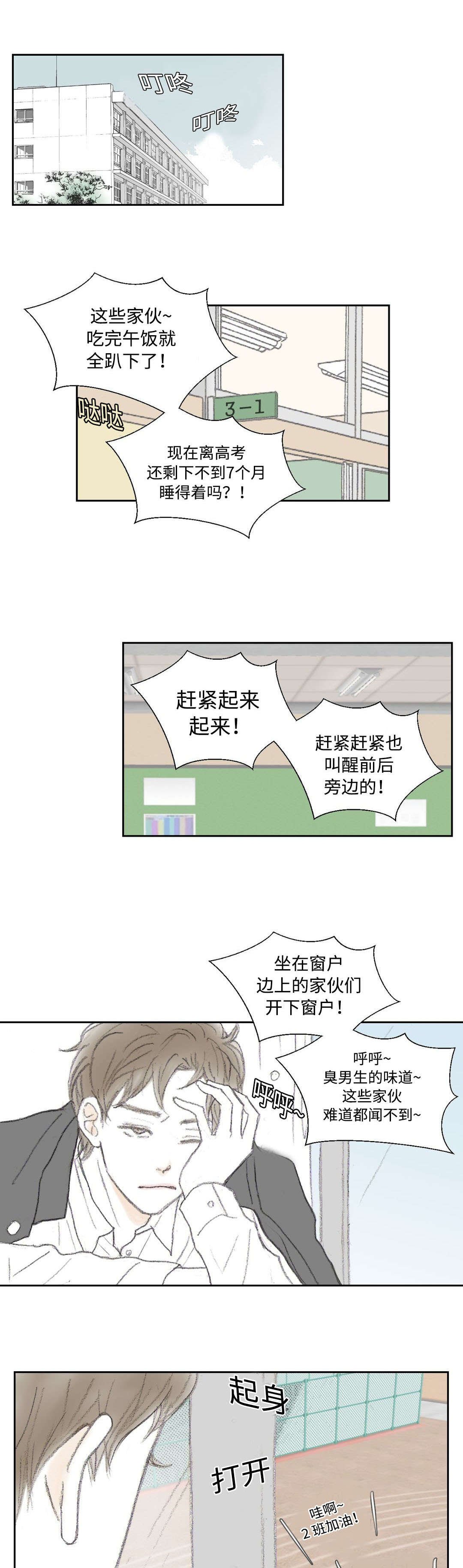 第12章：去世了
