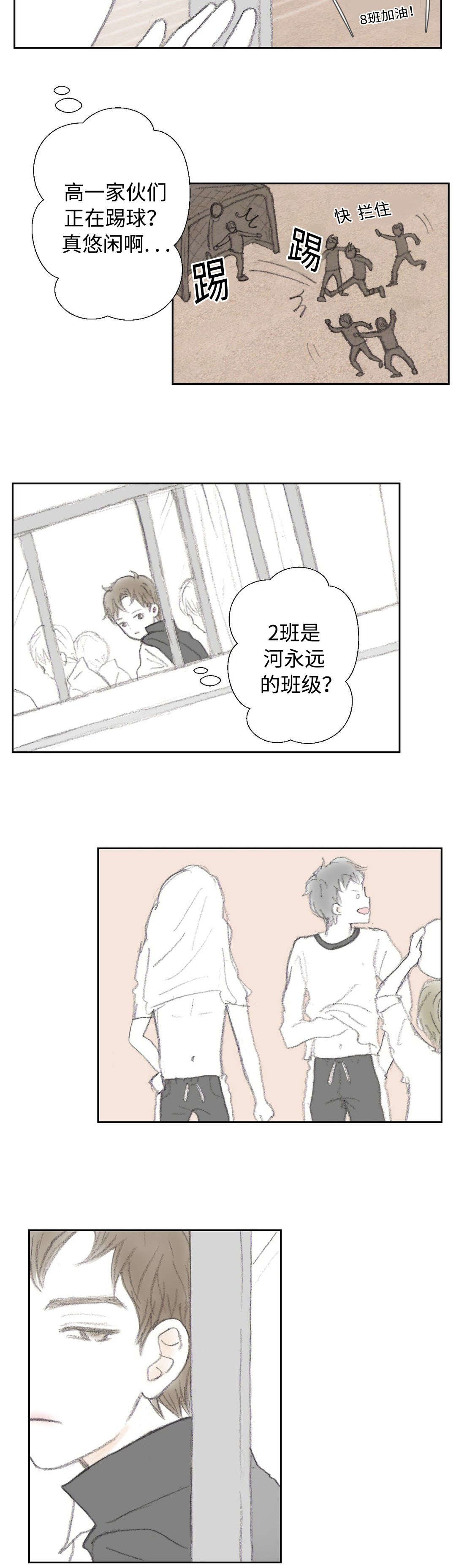 第12章：去世了