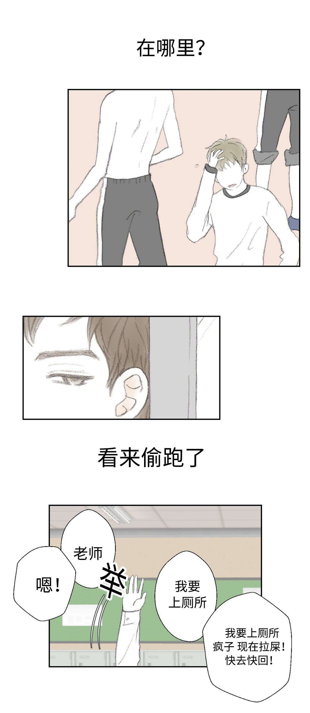 第12章：去世了