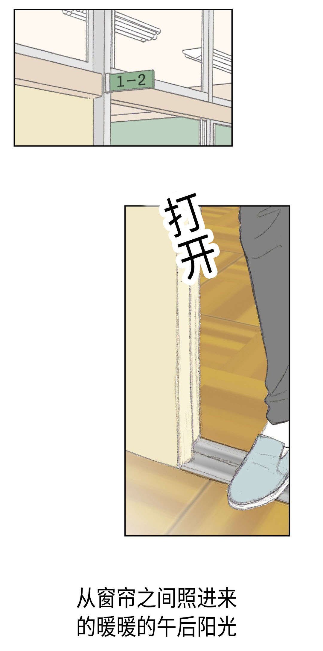 第12章：去世了