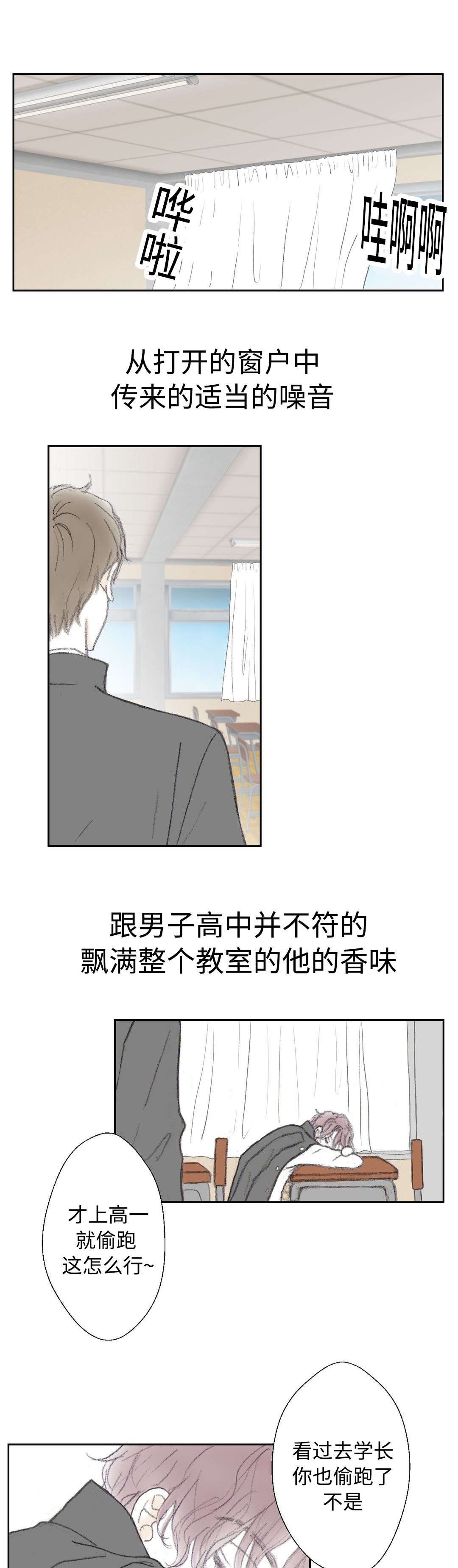 第12章：去世了