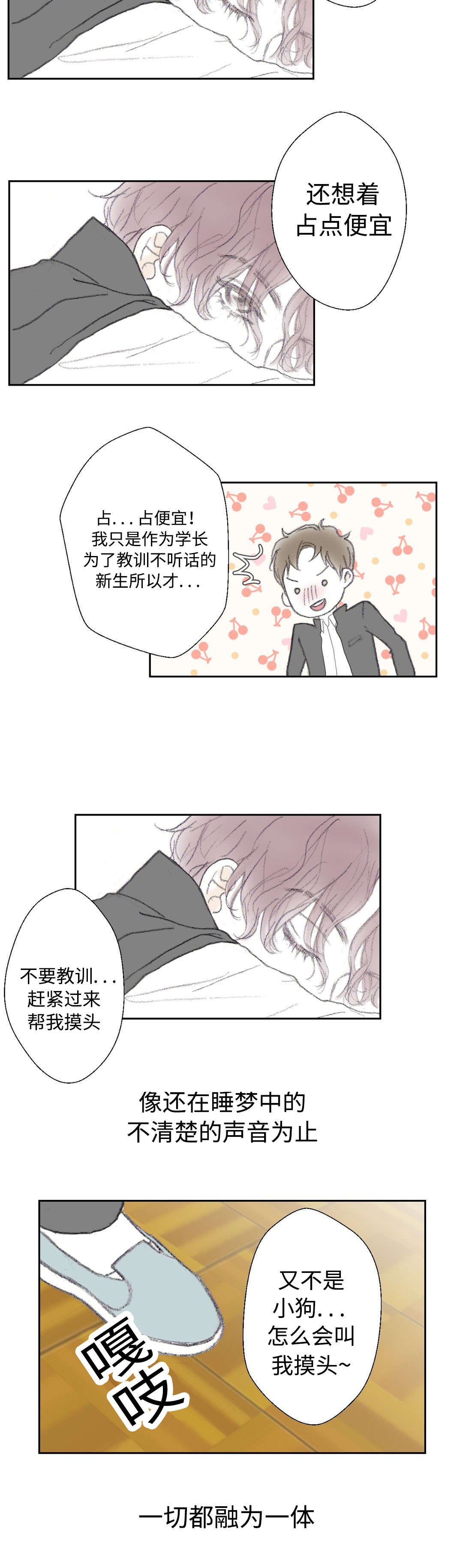 第12章：去世了