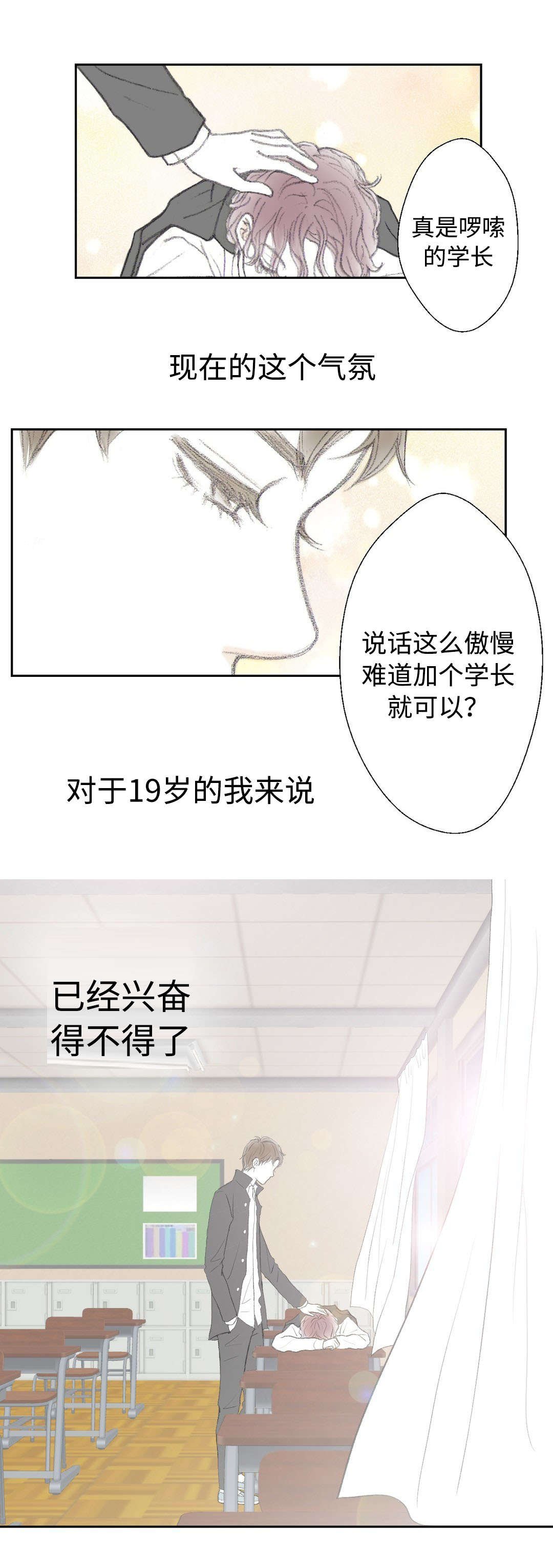 第12章：去世了