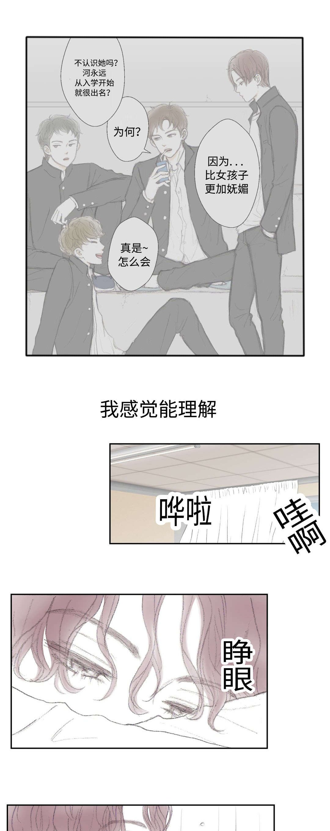 第12章：去世了