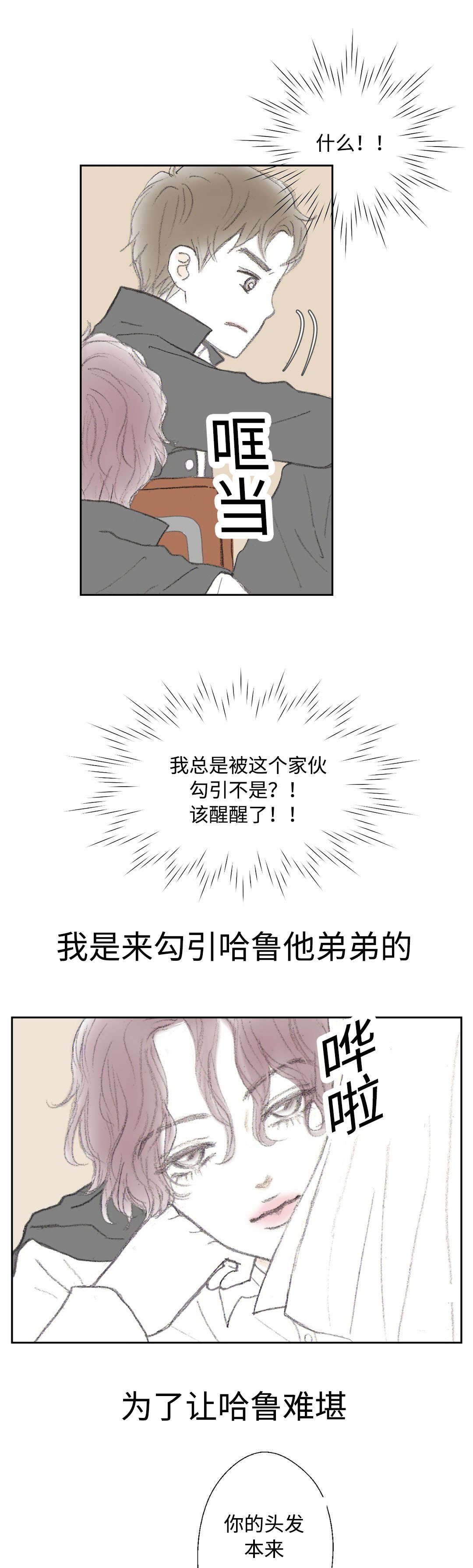 第12章：去世了