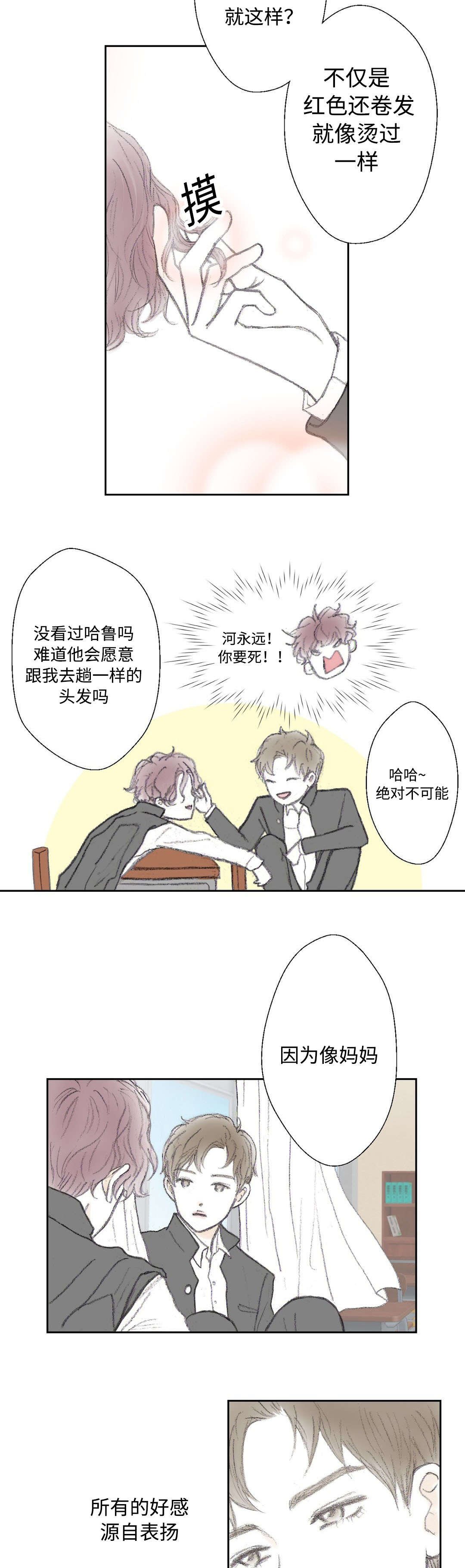 第12章：去世了