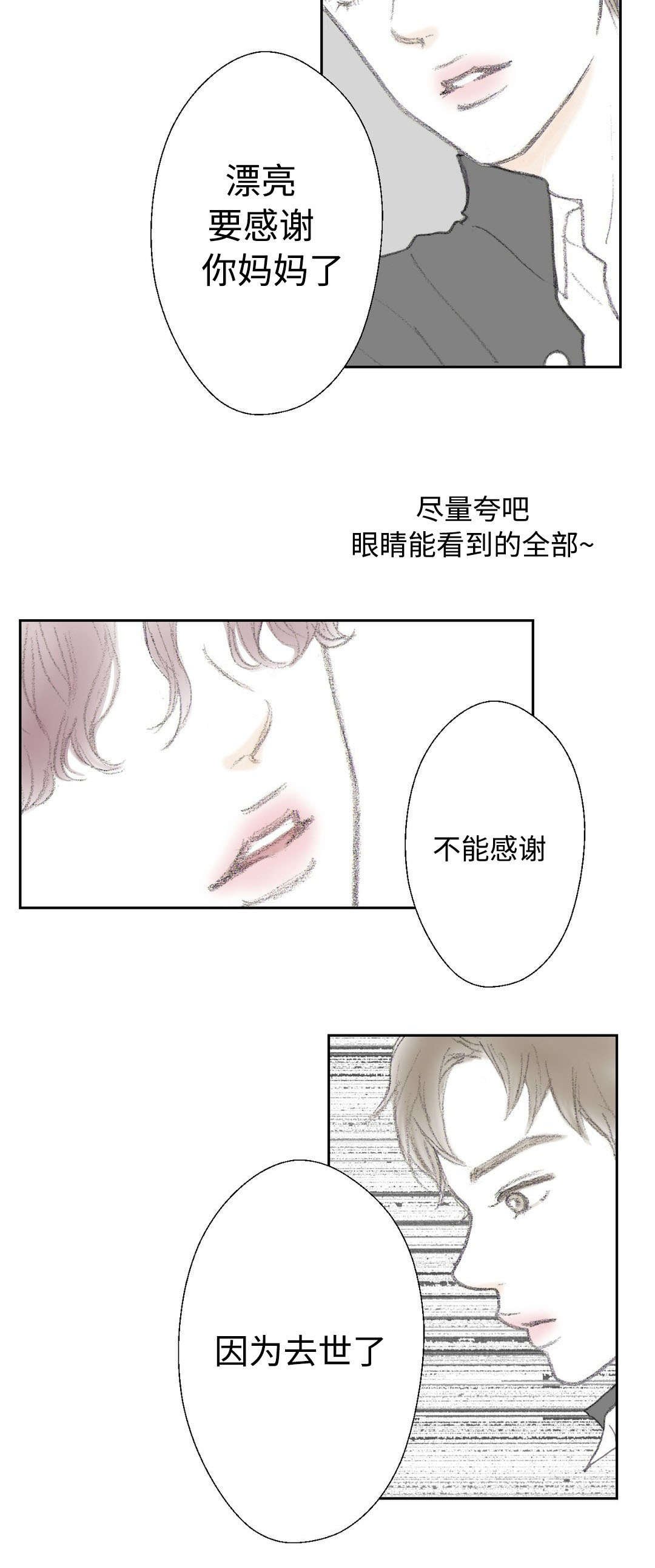 第12章：去世了