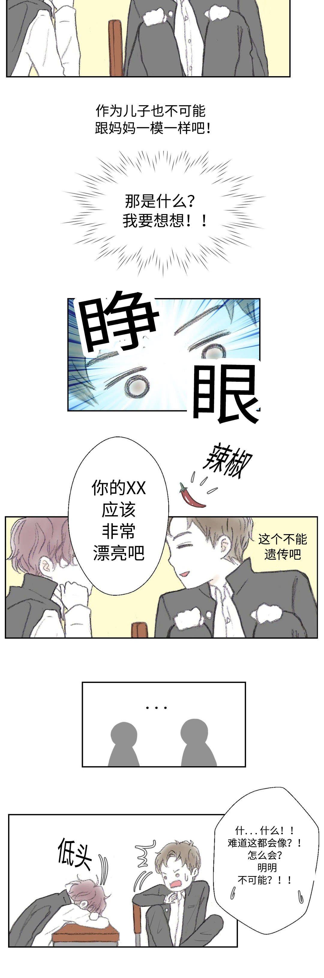 第13章：变态