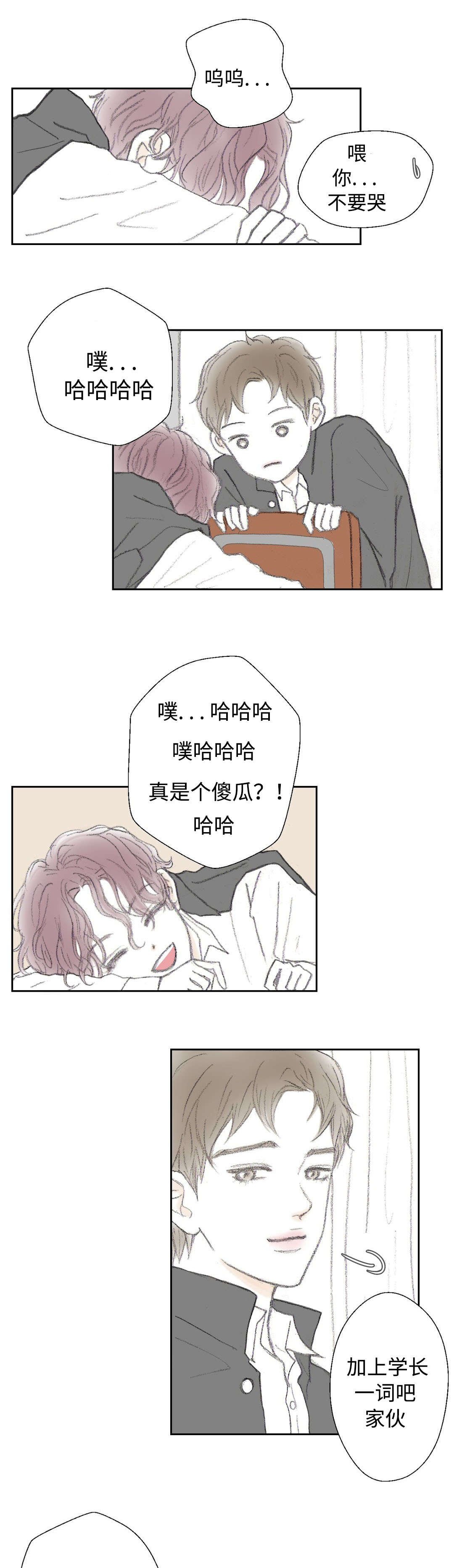 第13章：变态