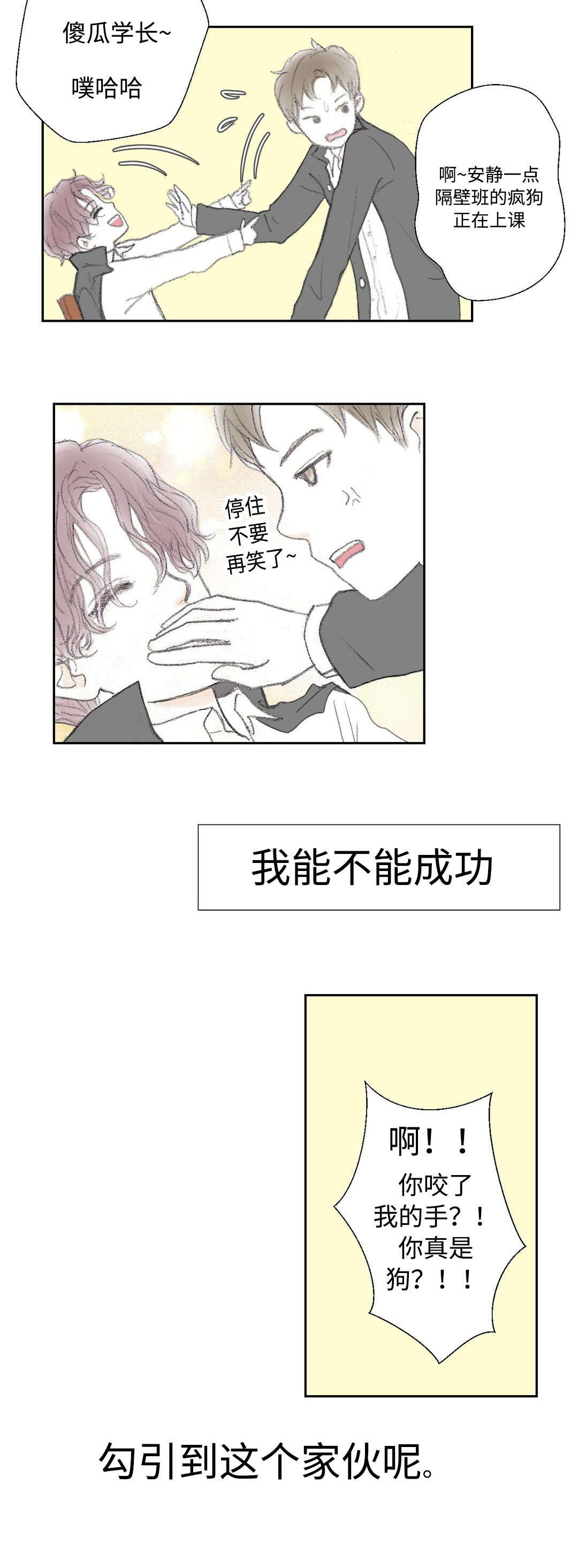 第13章：变态