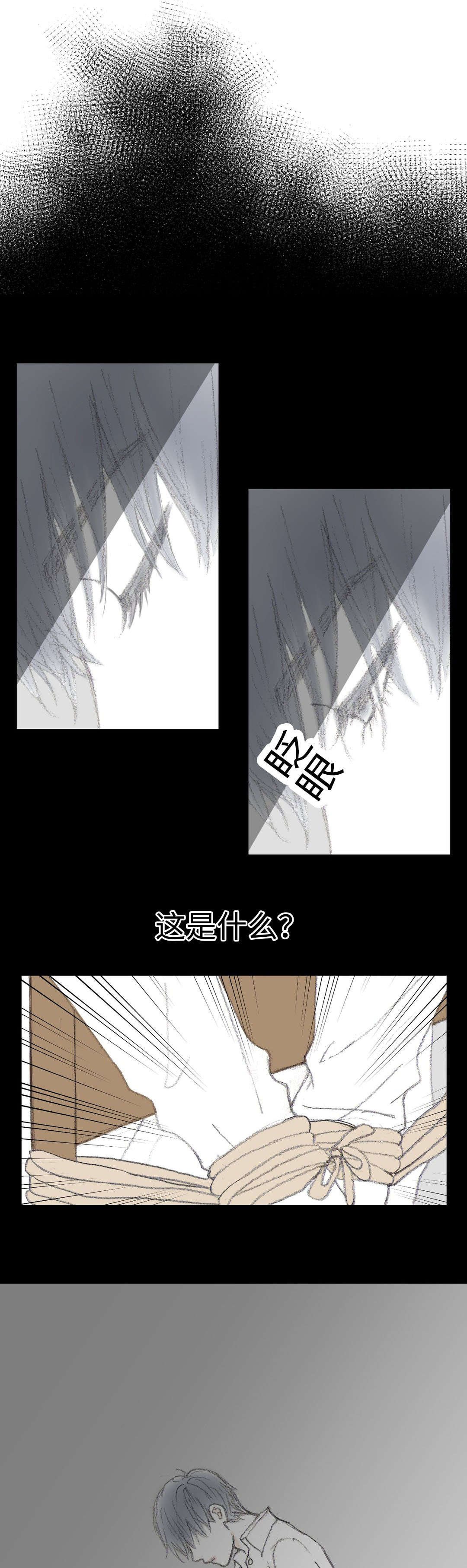 第13章：变态
