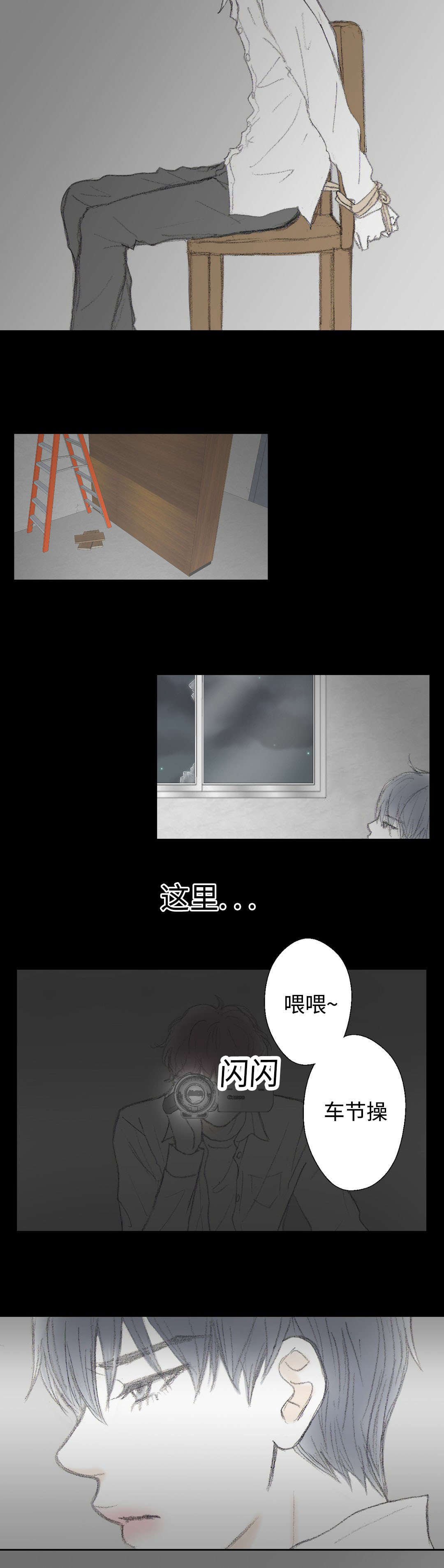 第13章：变态