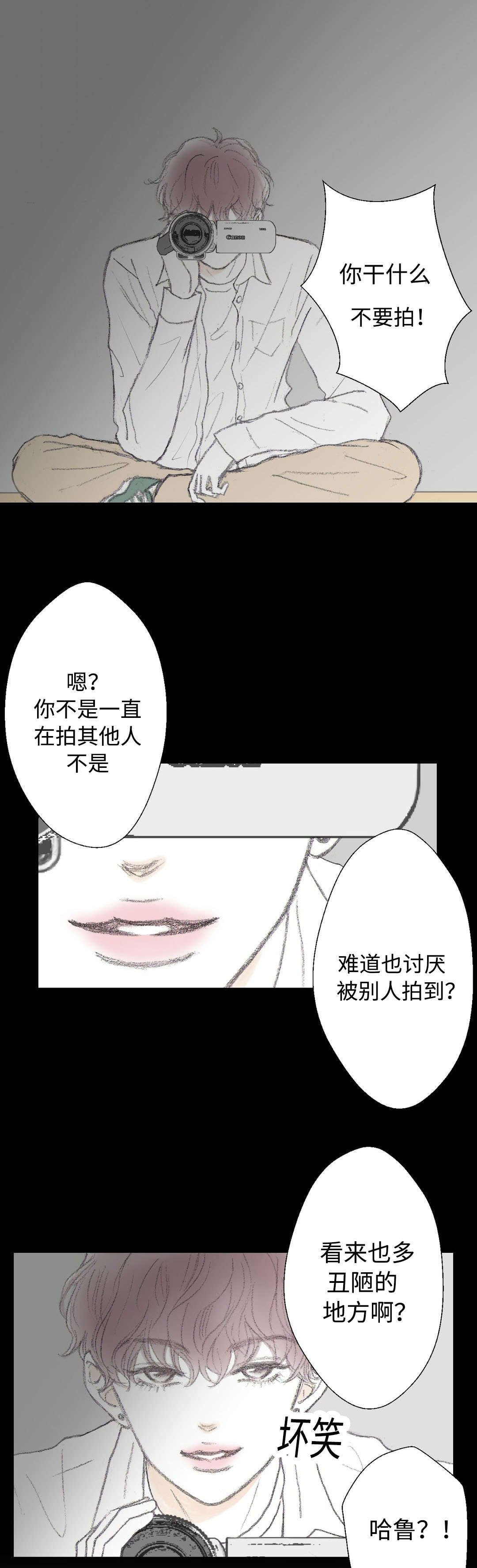 第13章：变态