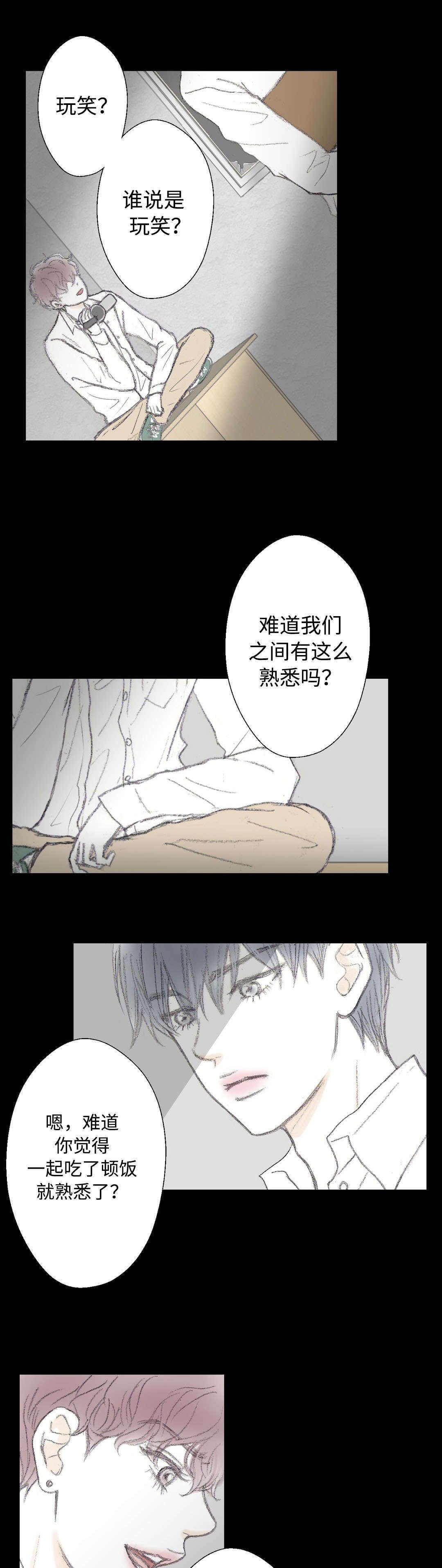 第13章：变态
