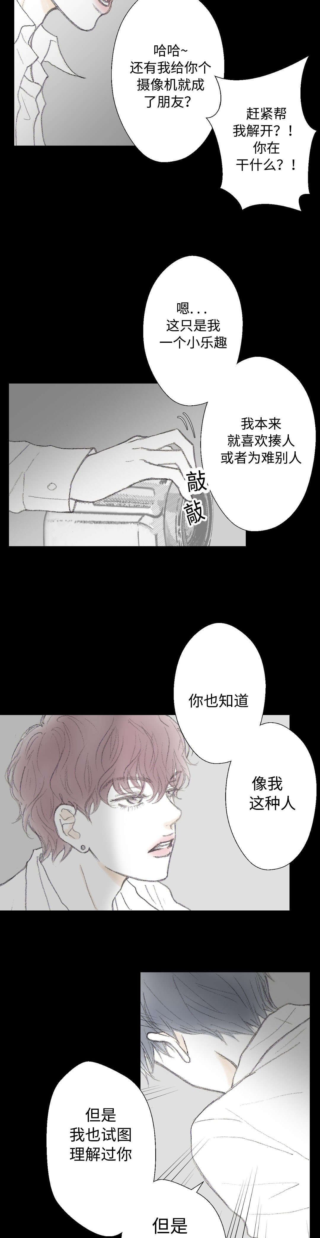 第13章：变态