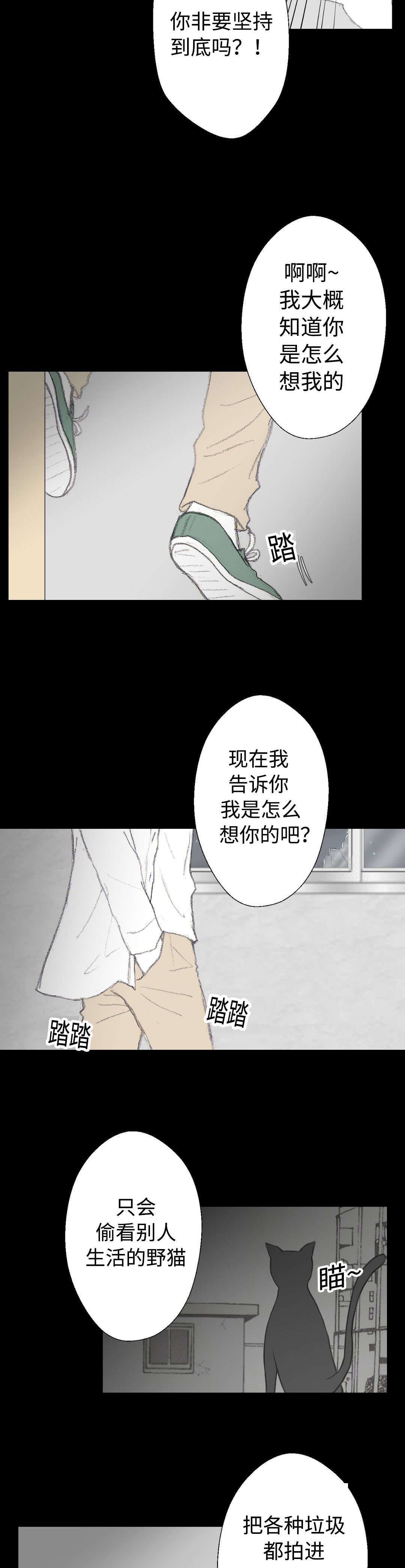 第13章：变态