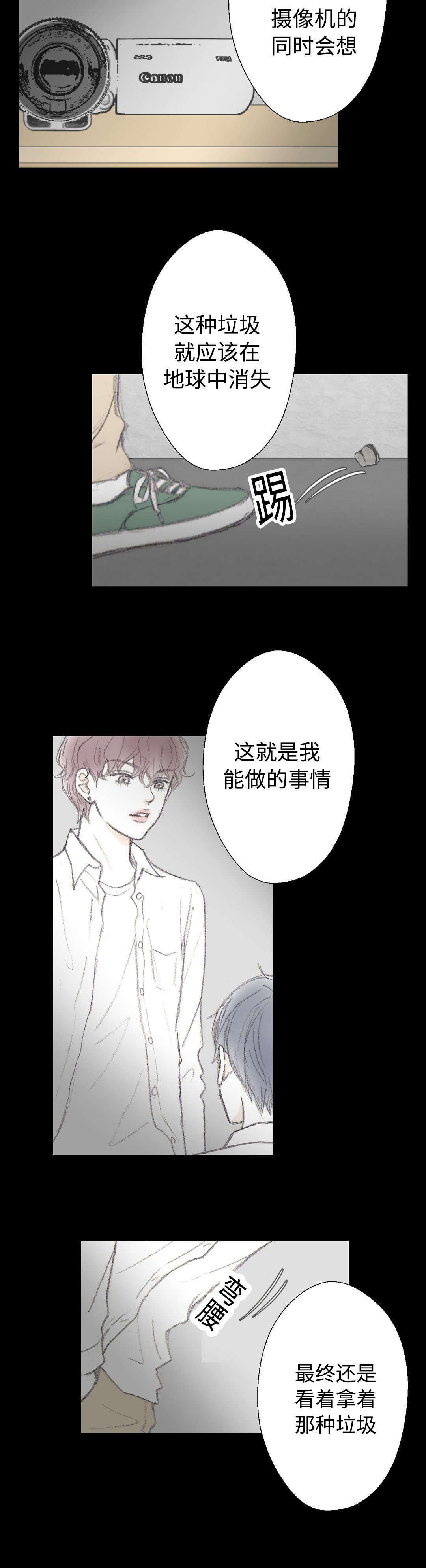 第13章：变态