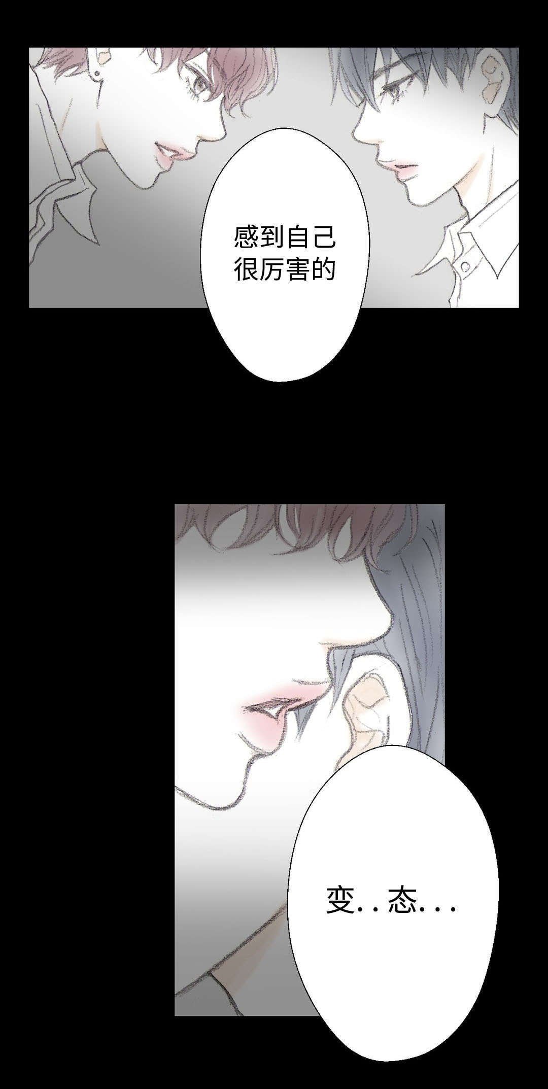 第13章：变态