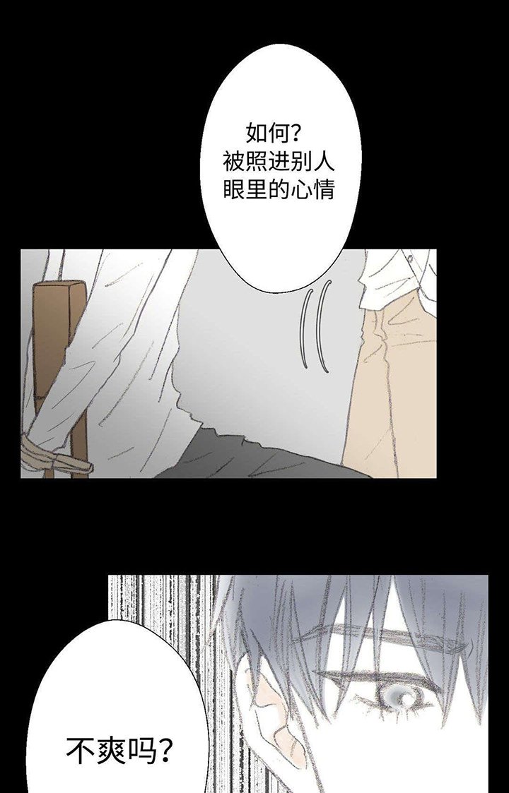 第14章：梦境