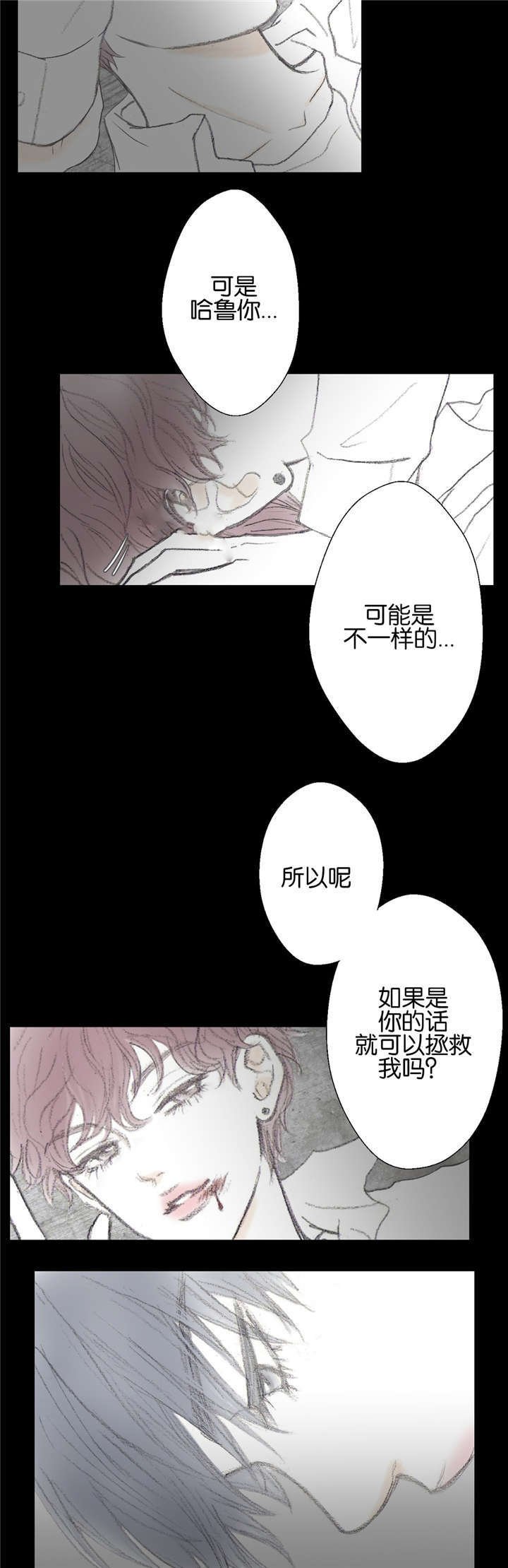第14章：梦境