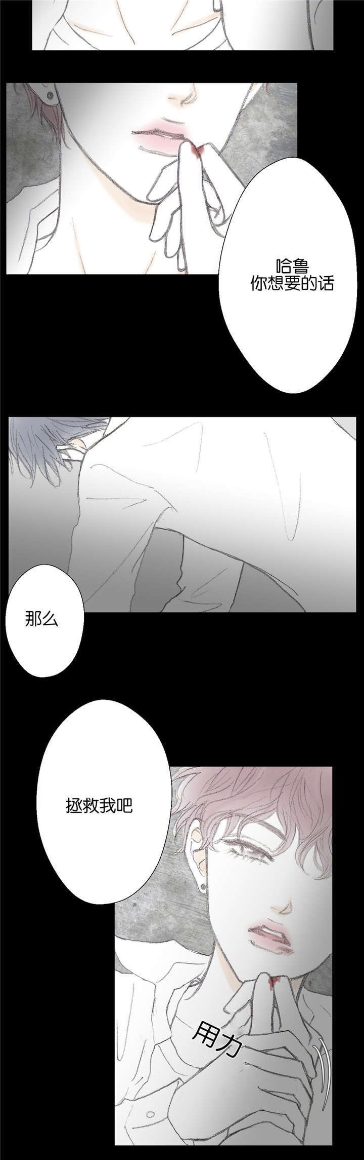 第14章：梦境