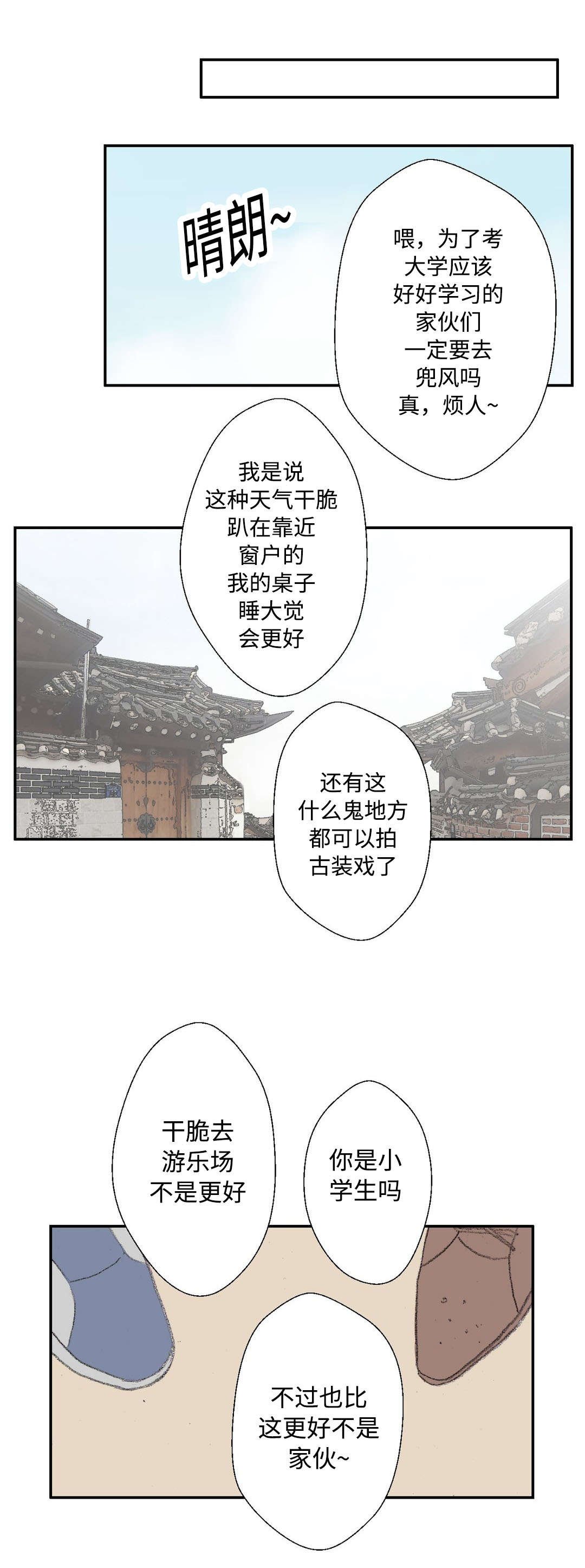 第15章：垃圾