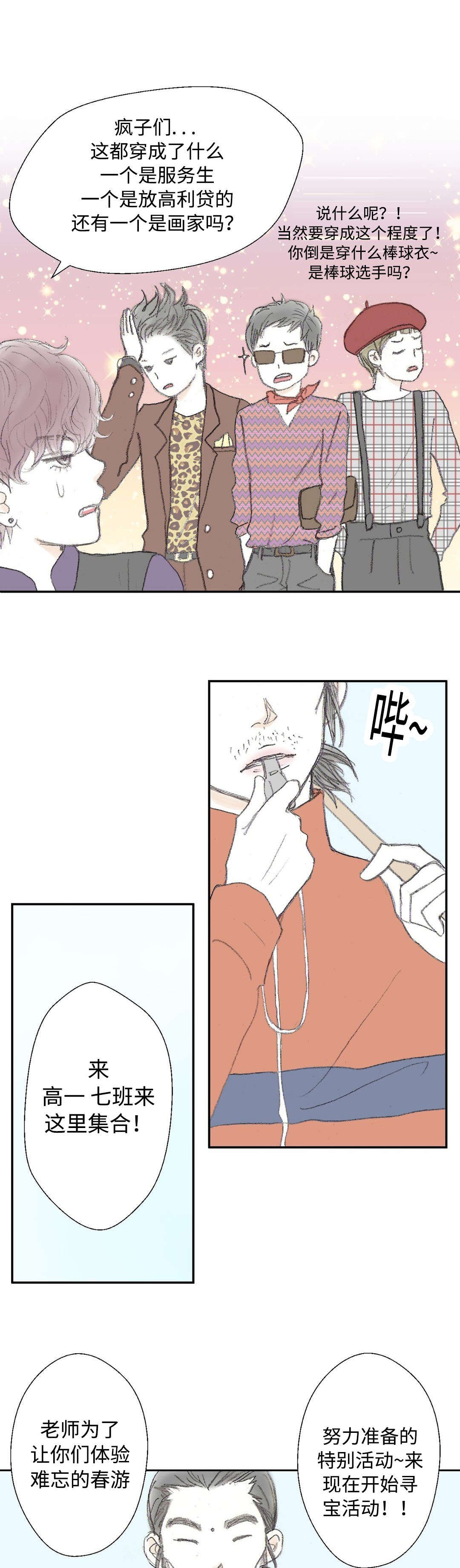 第15章：垃圾