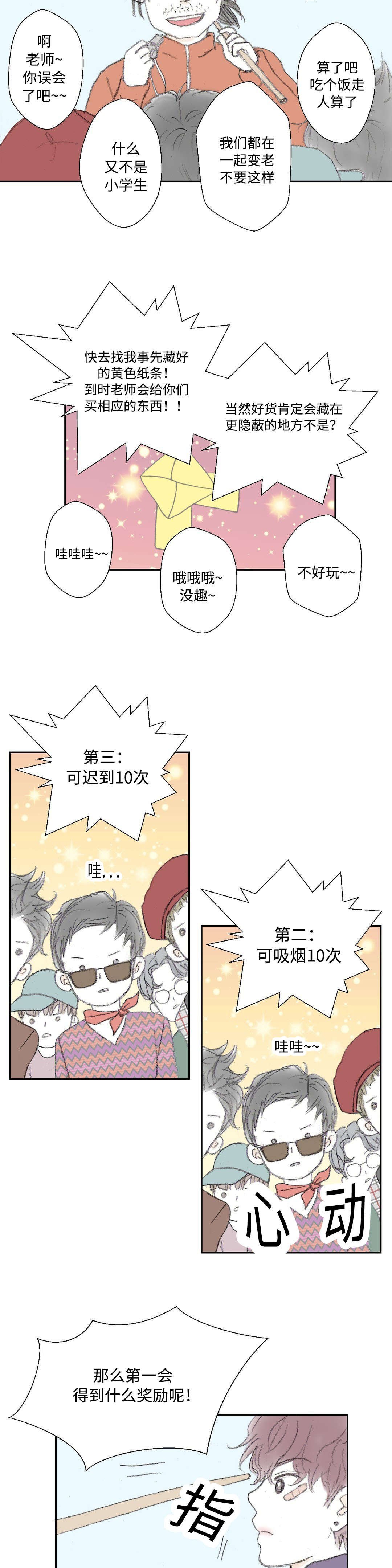 第15章：垃圾