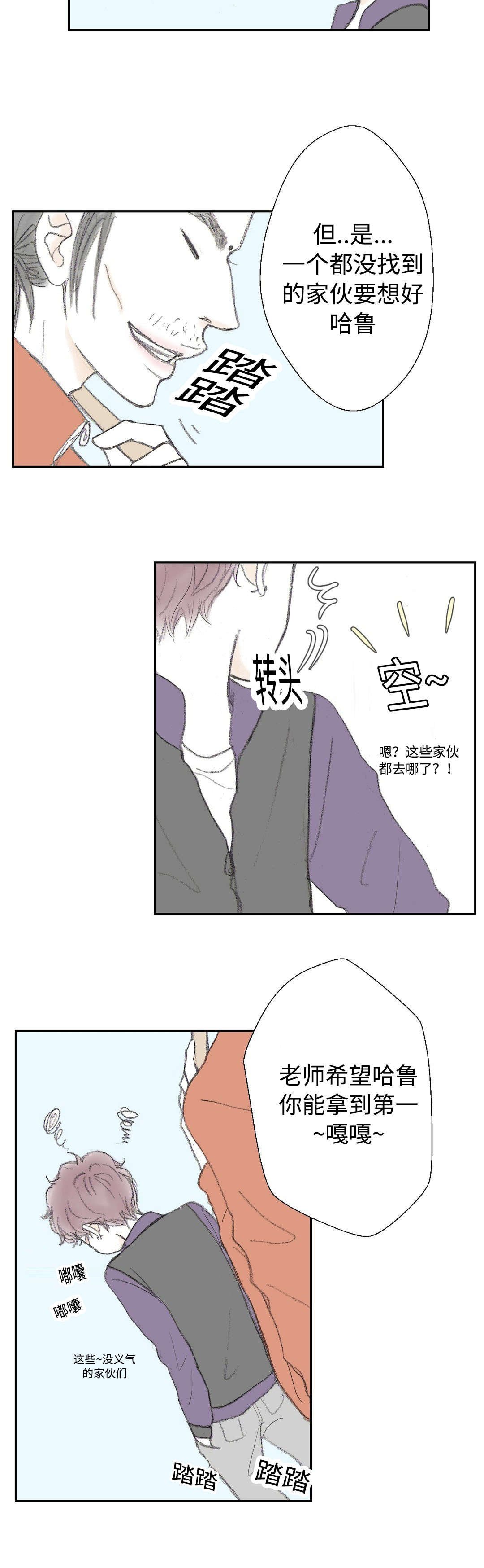 第15章：垃圾
